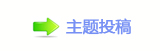 沈腾蒋奇明新片《欢迎来龙餐馆》首发概念海报