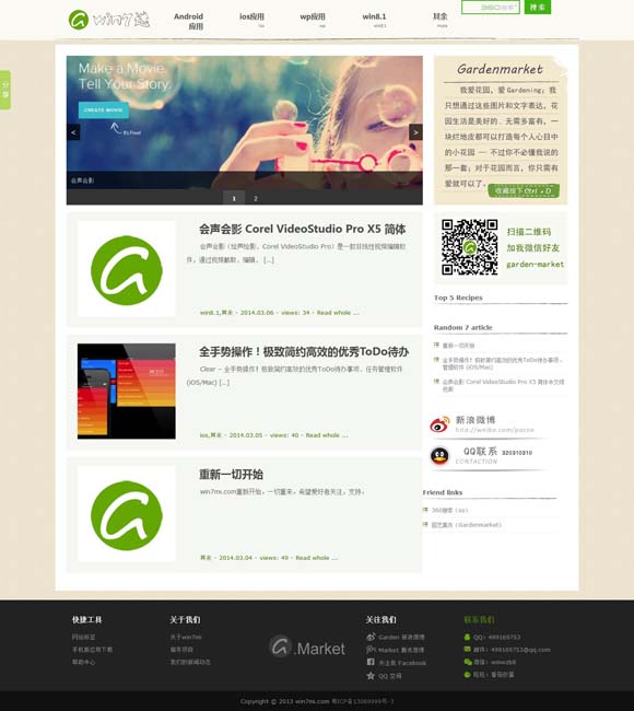 香港6合开奖结果开奖记录今天 沈腾蒋奇明新片《欢迎来龙餐馆》首发概念海报